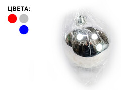 75290 [С-2501]Шар интерьерный 25 см ЦВЕТА АССОРТИ С-2501