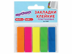 75340 [111354]Набор закладок пластиковых с клеевым краем «ЮНЛАНДИЯ» 5 цветов 20 л