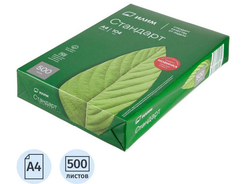 Купить оптом Бумага А4 Стандарт "ИЛИМ" 80г/м2 500 л в Луганске