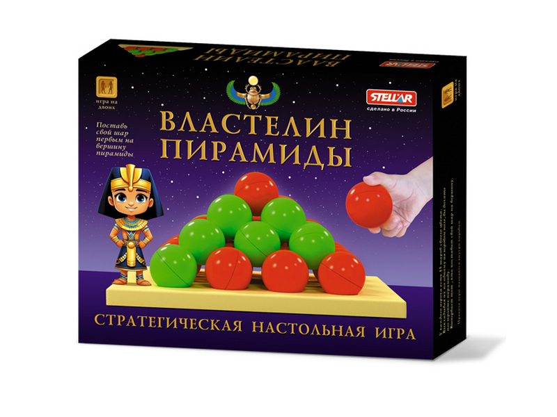 Настольная игра №66 «Властелин пирамиды»