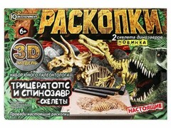 76327 [FL5024-RU]Раскопки 2 в 1. Скелеты Трицератопс и Стегозавр в кор.