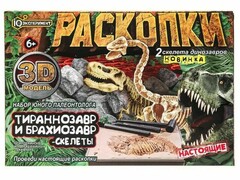 76329 [FL5013-RU]Раскопки 2 в 1. Скелеты Брахиозавр и Тиранозавр в кор.