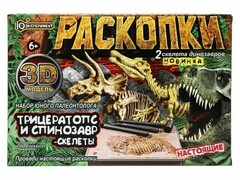 76330 [FL5025-RU]Раскопки 2 в 1. Скелеты Спинозавр и Трицератопс в кор.