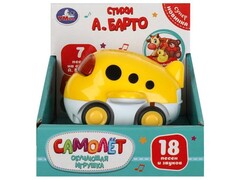 Обучающая игрушка на бат. «Самолет» (свет, 18 песен, фраз, звуков) 12*11*9 см в кор.