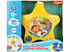 Музыкальный ночник-проектор на бат. «Звездочка» (свет, 50 колыбельных, звуков природы, сказок) 18*16*8 см в кор.