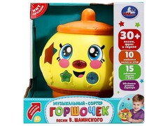 76344 [HT1396-R]Обучающая игрушка на бат. «Горшочек» (30 песен, фраз и звуков) 19*19*17 см в кор.