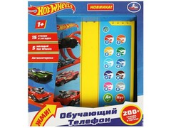 Обучающий телефон «ХОТ ВИЛС» (200 стихов, песен, звуков) 16*18*3 см в кор.