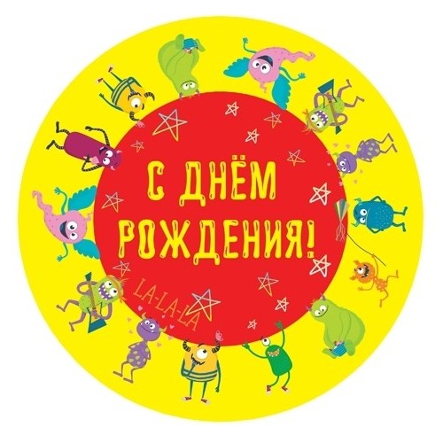 Посуда