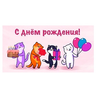 Конверты