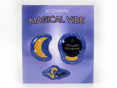 76786 [16606]Набор 3D стикеров для телефона "Magical vibe" 3 шт