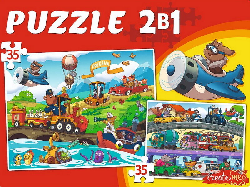 МАКСИ-ПАЗЛЫ 2 в 1. ВАЖНЫЙ ТРАНСПОРТ №6 (35 и 35 эл.)