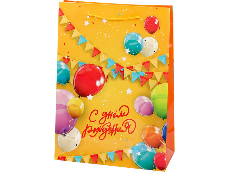 Пакет подарочный «С ДНЕМ РОЖДЕНИЯ» 22*31*10 см (глян. лам.)
