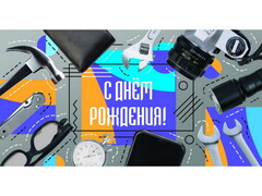 77268 [1-05-0276]Конверт для денег "С днем рождения!" (мужские аксессуары) 1-05-0276
