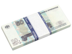 Деньги шуточные «50 Дублей» 16*7 см 9-50-0007
