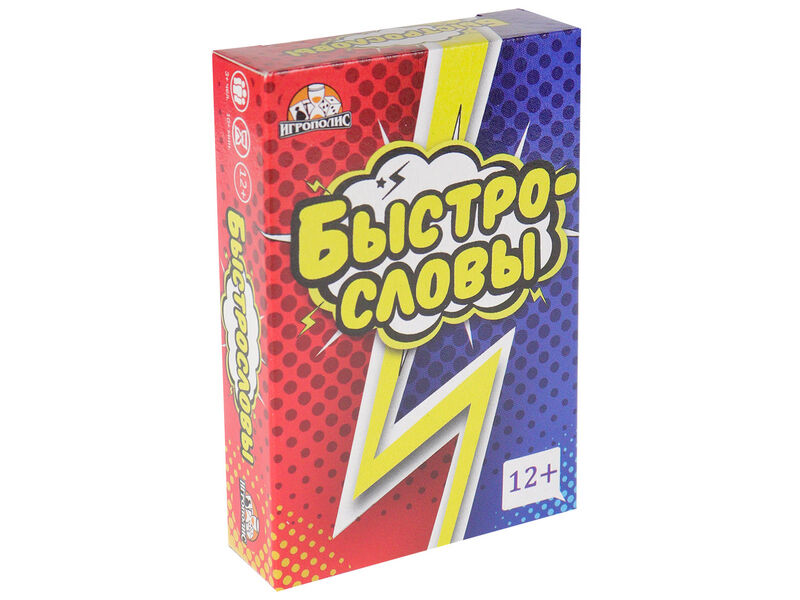 Карточная игра «Быстрословы» ИК-6461
