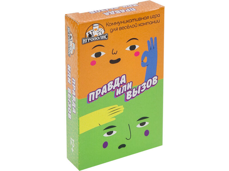 Карточная игра «Правда или вызов» 55 карточек ИН-9514