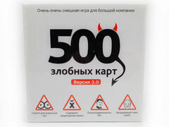 77353 [0134R-74]Настольная игра «500 злобных карт» 18+