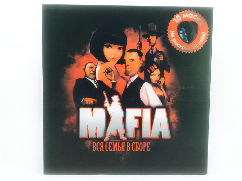 Настольная игра «Мафия»