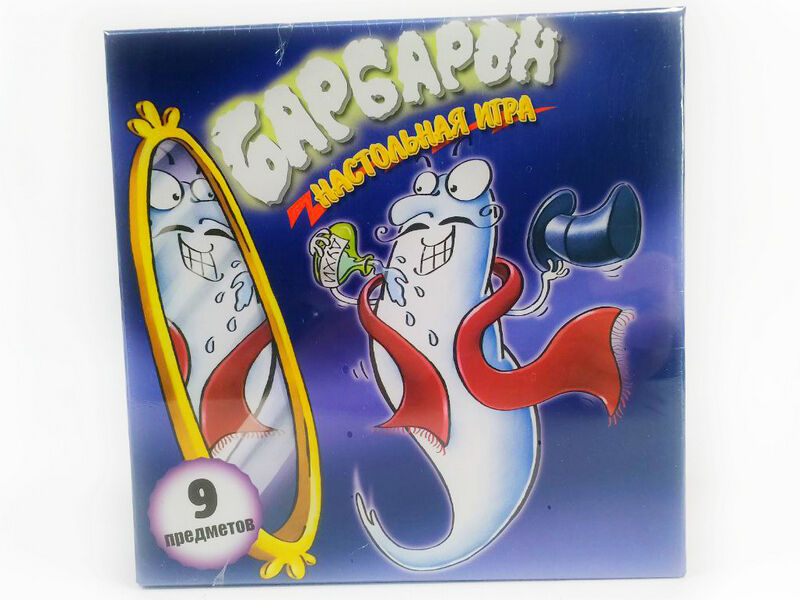 Настольная игра «Барбарон»
