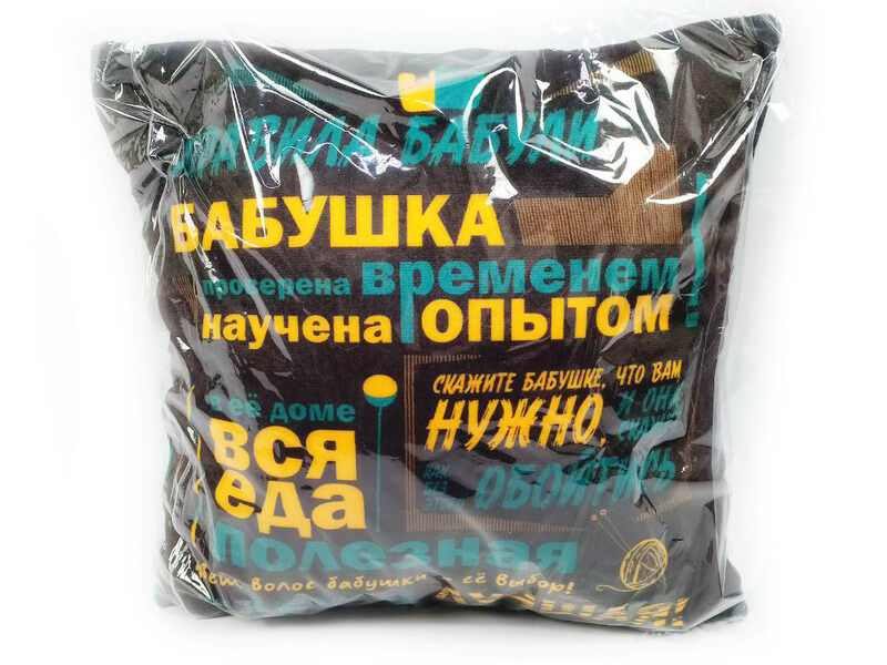 Подушка-игрушка Бабушка NPB_013