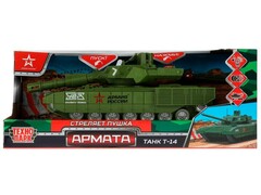 77458 [ARMATA-21PLGUN-AR]Технопарк. Танк «АРМАТА Т-14 АРМИЯ РОССИИ» пластик, инерц. 21 см (свет, звук, подвиж. детали)