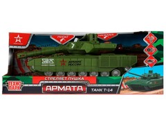 Технопарк. Танк «АРМАТА Т-14 АРМИЯ РОССИИ» пластик, инерц. 21 см (свет, звук, подвиж. детали)