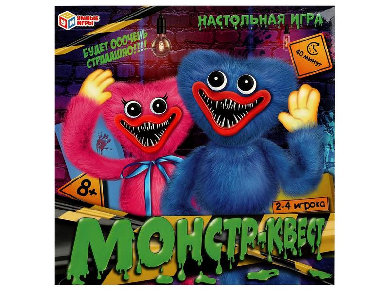 Настольная игра-ходилка «Монстр-квест» в кор.