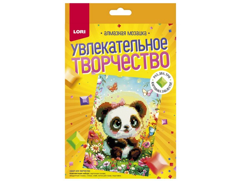 Алмазная мозаика 14,8*21 см "Милая панда" (неполное заполнение)