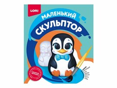 77786 [Об-011]Маленький скульптор "Пингвин"