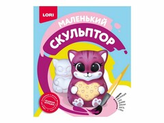 77787 [Об-012]Маленький скульптор "Кошечка"