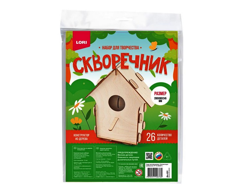 Конструктор из дерева. Скворечник "Весенний домик" 200*90*245 мм 26 дет.