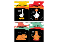 Блокнот А5 60 л клетка BG "Хороший совет" (гребень)