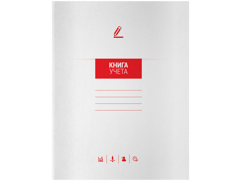 Книга учета А4 72 л клетка OfficeSpace (мелованный картон, блок офсетный)