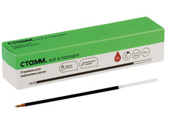 Стержень шариковый СТАММ 152 мм 1,0 мм КРАСНЫЙ (10шт/уп)