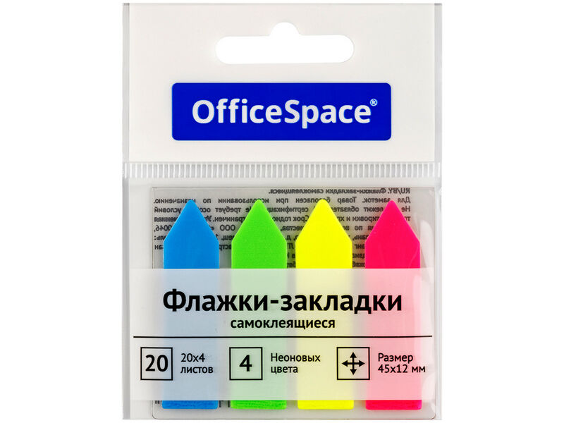 Флажки-закладки самоклеящиеся OfficeSpace «Стрелки» 45*12 мм 20 л 4 неоновых цвета