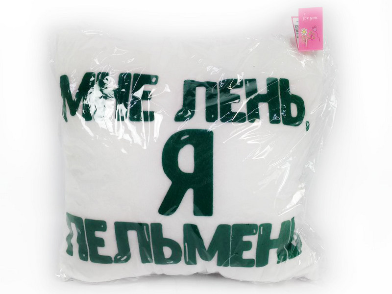 Подушка-игрушка Пельмень NPB_014