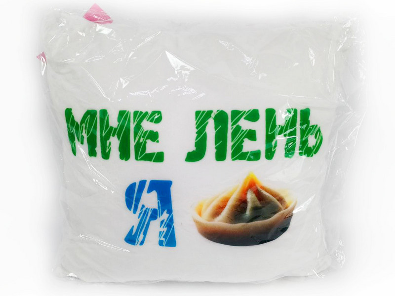 Подушка-игрушка Пельмень рисунок NPB_015