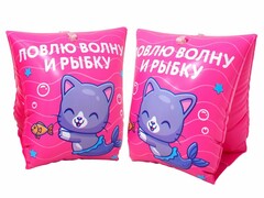 78371 [94107]Нарукавники 23*15 см 3+ 94107