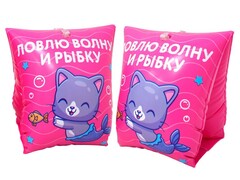 Нарукавники 23*15 см 3+ 94107