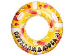 Круг надувной с ручками 115 см 91987