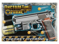 78571 [B01492-R]Пистолет пневматический (лазер) 20*14*4 см в кор. B01492-R