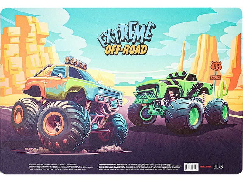 Настольное покрытие для лепки А3 «АВТОМИКС-2» (пластик)