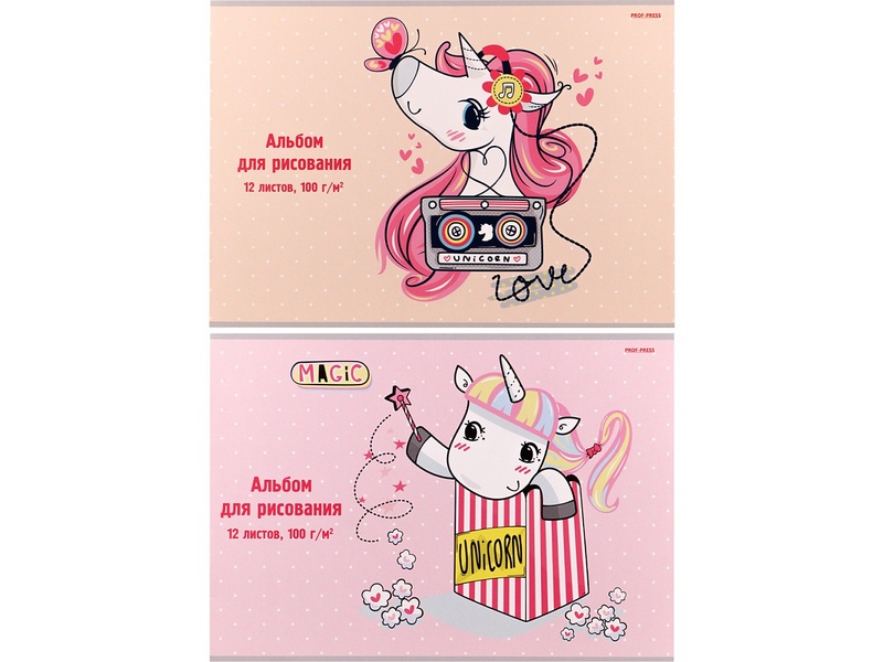 Альбом для рисования А4 12л. «РИСУНОК ЕДИНОРОГА» (скрепка, мелов. обл., офсет)