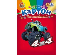 78747 [08-7225]Картон цветной А4 8л. «ГОЛУБОЙ ВЕЗДЕХОД»