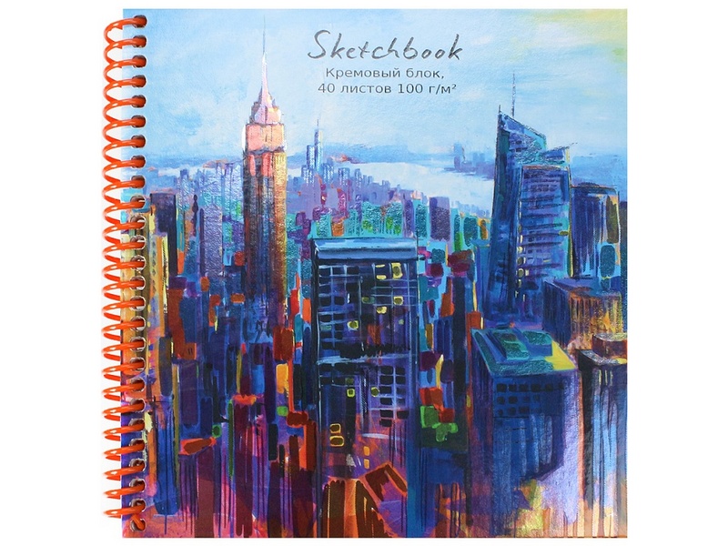 Скетчбук 165х165мм 40л «МЕГАПОЛИС В КРАСКАХ» (7БЦ, спираль)