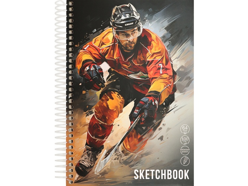 Скетчбук А5 64л «ХОККЕИСТ -1» (7БЦ, спираль, мат. лам.)