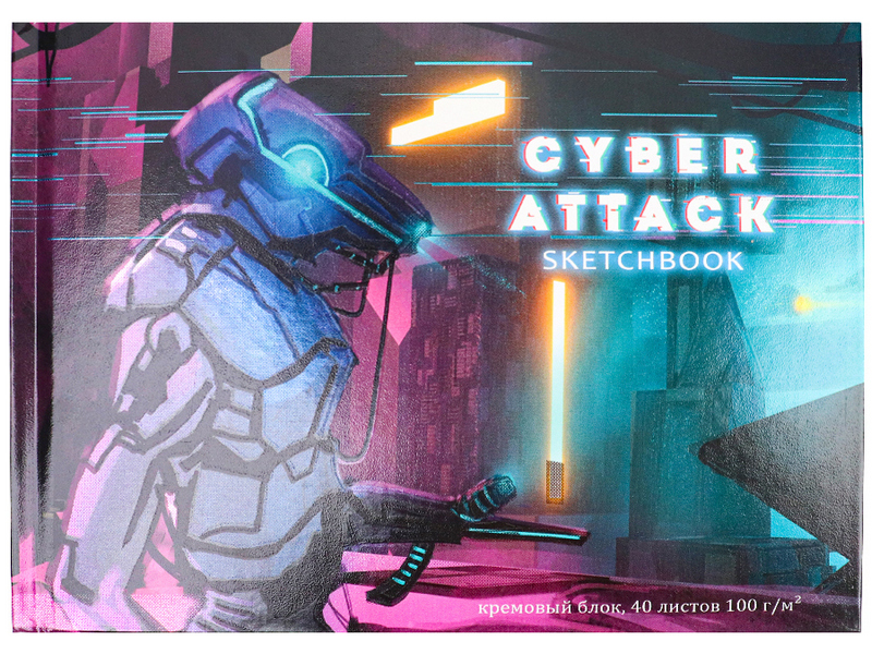 Скетчбук А5 40л «РОБОТ И НЕОН» (7БЦ, фольга)
