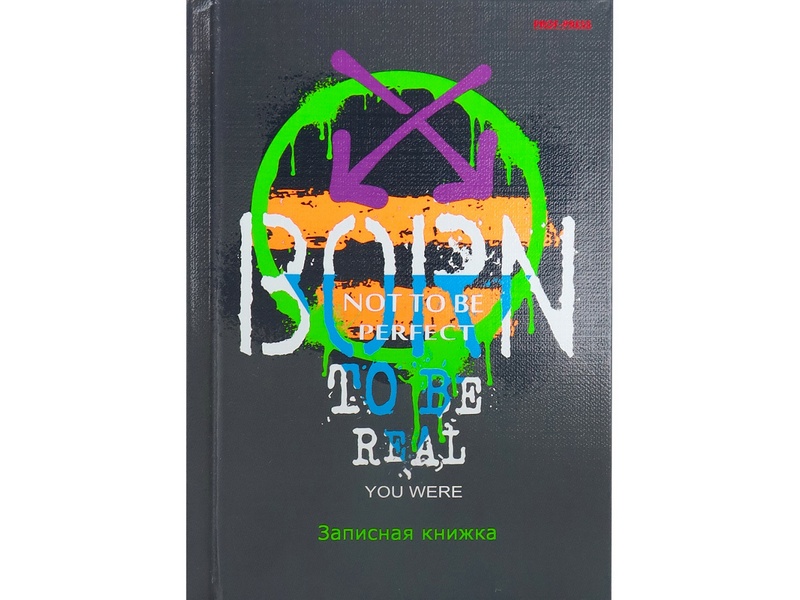 ЗАПИСНАЯ КНИЖКА А6 64л «ВДОХНОВЛЯЮЩАЯ НАДПИСЬ - 1» (7БЦ, лен, глян. лам.)