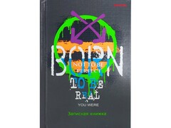 78796 [64-6547]ЗАПИСНАЯ КНИЖКА А6 64л «ВДОХНОВЛЯЮЩАЯ НАДПИСЬ - 1» (7БЦ, лен, глян. лам.)