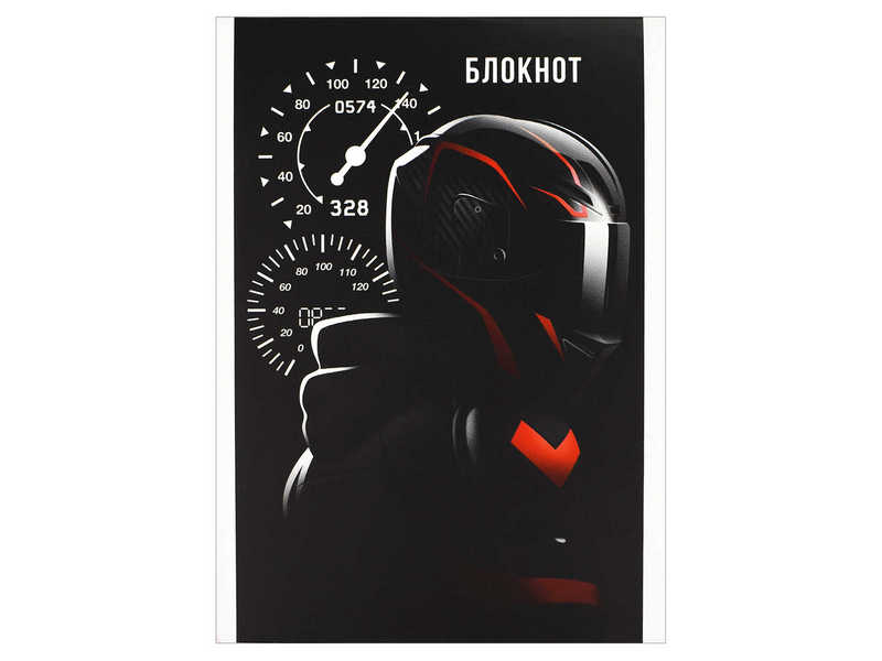 Блокнот А6 40л клетка «СКОРОСТЬ» (скрепка, офсет)